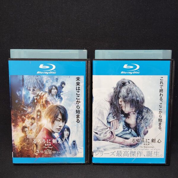 るろうに剣心 最終章 The Final& Beginning Blu-ray 2枚セット ブルーレイ 佐藤健 レンタル落ち