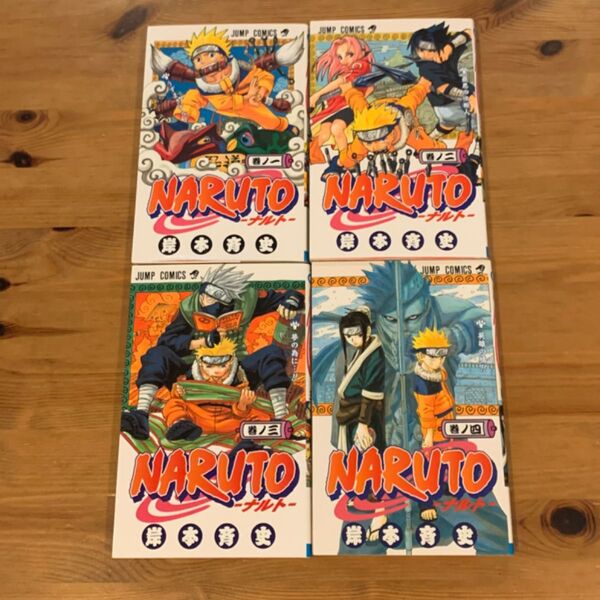 【セット販売】ナルト 1〜4巻 NARUTO 岸本斉史 集英社
