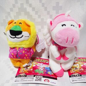 たべっ子どうぶつ THE MOVIE たべっ子DRIVE マスコット ぬいぐるみ 2体セット
