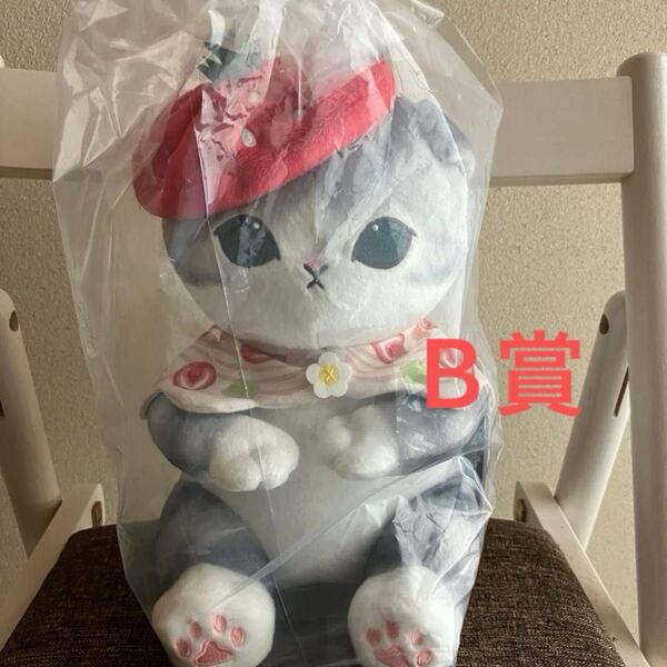 一番くじ モフサンド mofusand B賞 フルーツサンドにゃんのだきしめぬいぐるみ