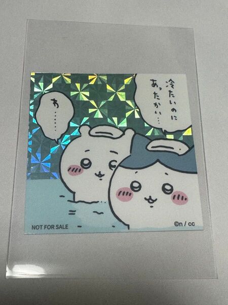 ちいかわらんど TOKYO station オープン記念ノベルティ ステッカー 非売品 ちいかわ ハチワレ ナガノ シール