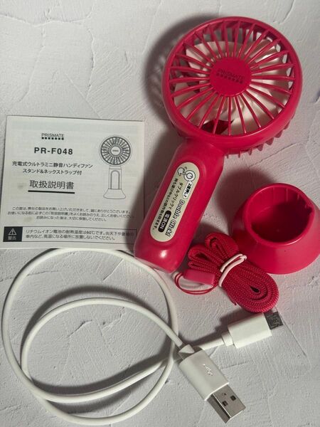 美品PRISMATE 充電式静音ハンディファン ストラップ付PR-F048ピンク 扇風機 携帯扇風機 デスクファン USB充電