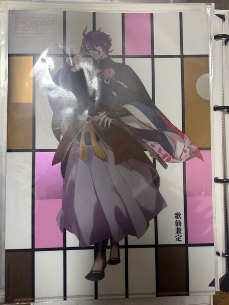 クリアファイル 歌仙兼定 A4メタリッククリアファイル 「刀剣乱舞-ONLINE-×京都国立博物館 特別展 京のかたな 」