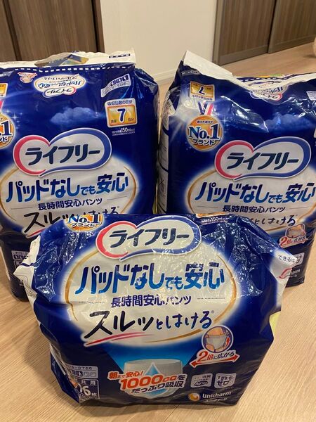 ライフリー尿とりパッドなしでも 長時間安心パンツスルッとはける 7回分 Sサイズ16毎入 2袋+α