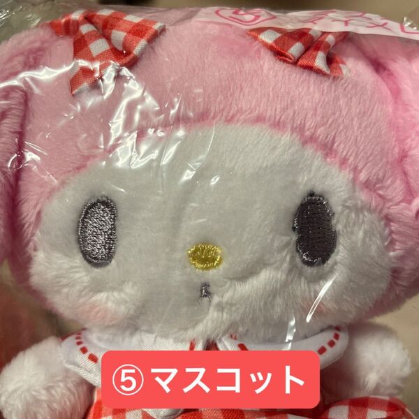 新品☆サンリオ 当たりくじ ⑤ マスコット マイメロディ 1点