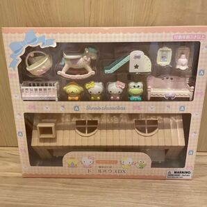 新品☆サンリオ つなげて遊べる♪ 組み立て式 ドールハウスDX
