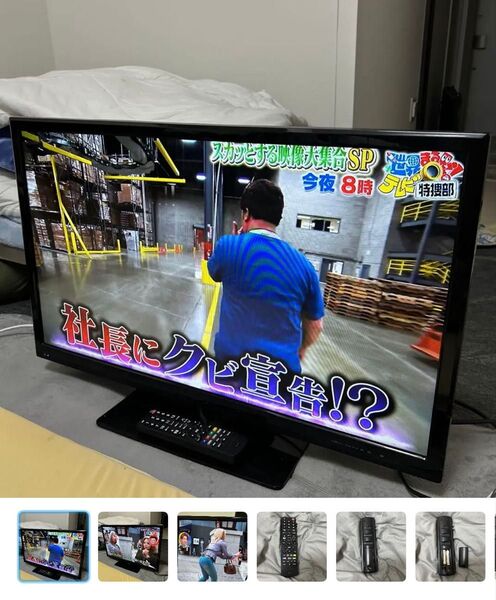 32V型 ハイビジョン 液晶LED型テレビ 2016年製 ディーズネットワーク株式会社製品 ※お値下げ交渉承ります!