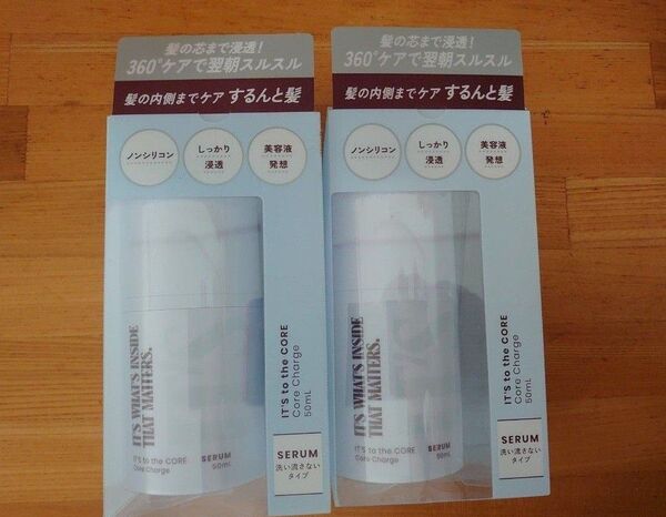 ストーリア ITS トゥザコアコアチャージセラム 50ML 2個