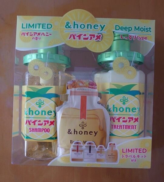 &honey アンドハニー ディープモイスト パインアメ 限定 シャンプー&トリートメント ペアセット トラベルセット付き