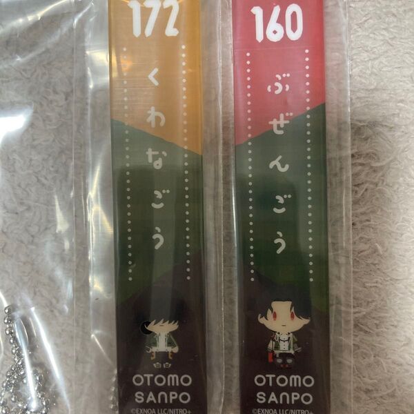フリューくじ 御伴くじ 刀剣乱舞 アクリルキーホルダー くわなごう ぶぜんごう