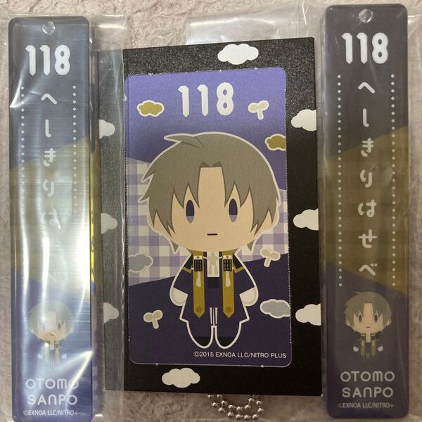 フリューくじ 刀剣乱舞ONLINE 御伴散歩 アクリルキーホルダー へしきりはせべ 2個セット 刀剣乱舞