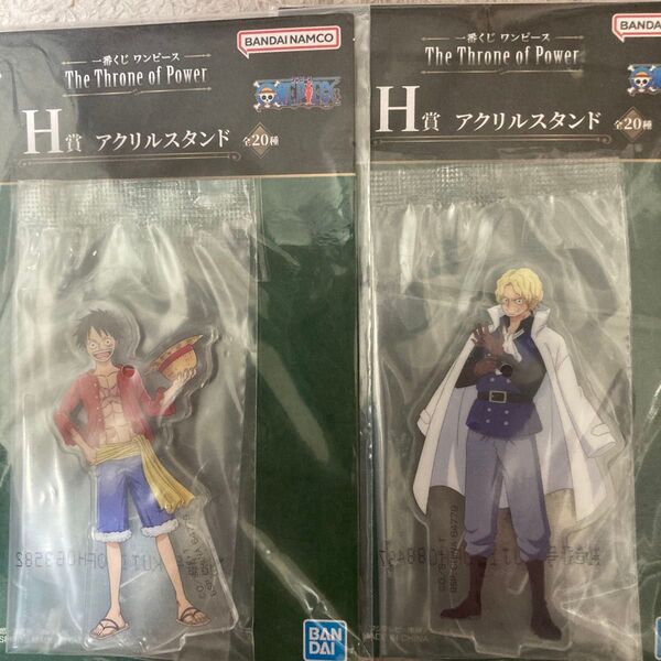 一番くじ ワンピース The Throne of Power H賞 アクリルスタンド
