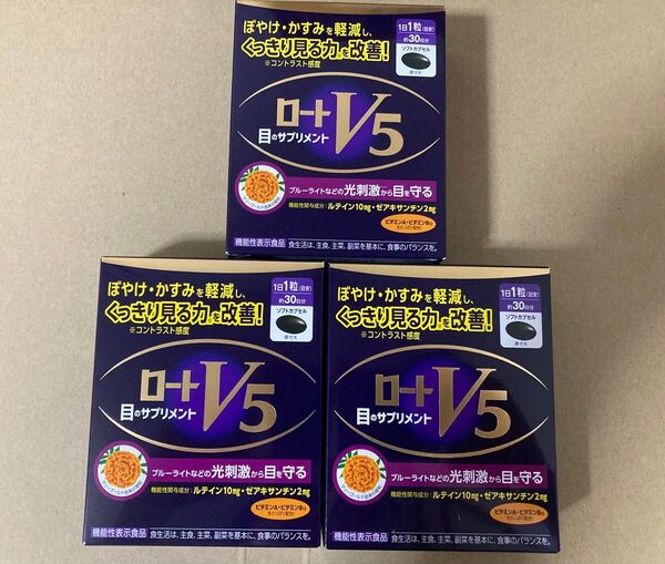 ロートV5 x 3