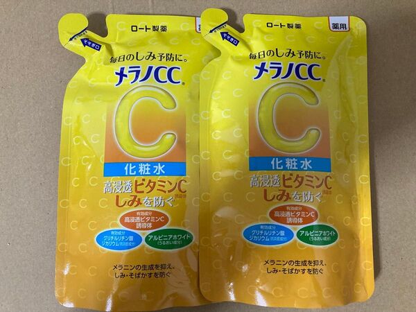 メラノCC 薬用しみ対策美白化粧水 x 2
