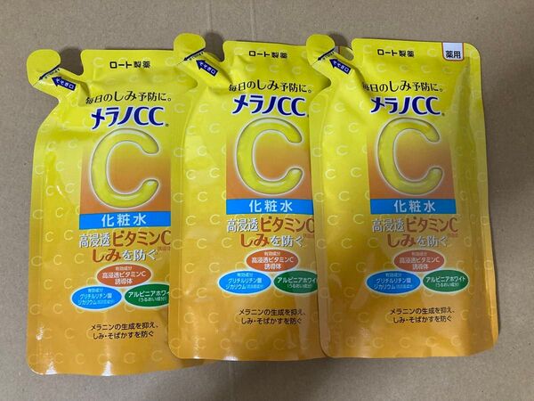メラノCC 化粧水 x 3