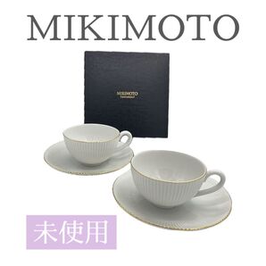【未使用】箱入りミキモト カップ&ソーサー 2客セット