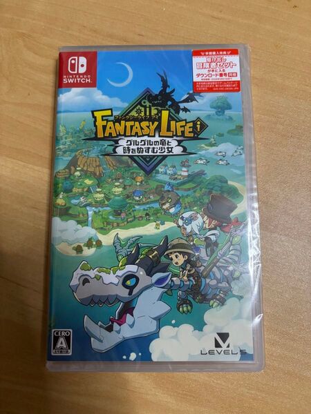 【Switch】 ファンタジーライフi グルグルの竜と時をぬすむ少女 新品未開封 特典付き