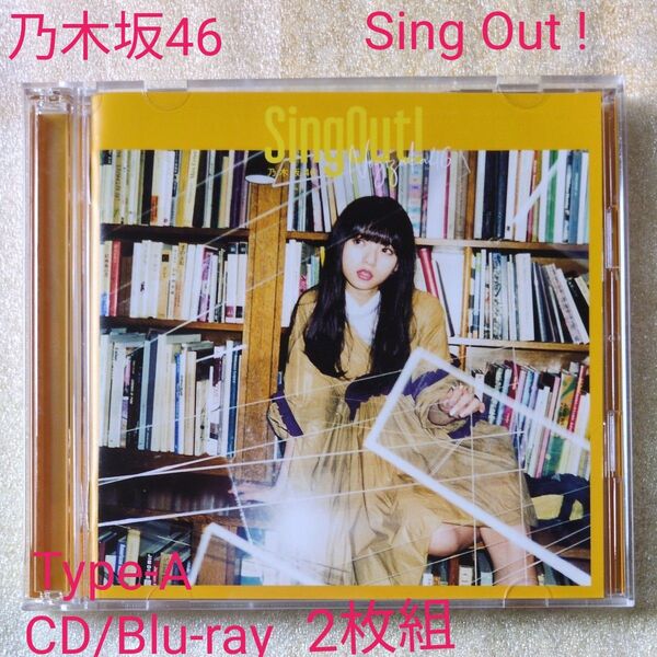 初回仕様限定盤TYPE-A (取) 乃木坂46 CD+Blu-ray/Sing Out ! 19/5/29発売 オリコン加盟店