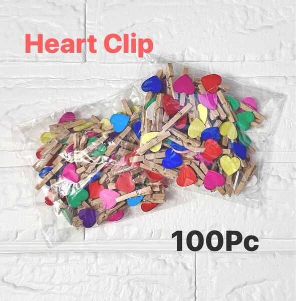 ハートクリップ ミニ 約100個