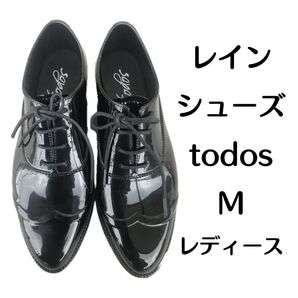 レインシューズ レディース オックスフォード ブラック 梅雨 靴 雨晴兼用 M