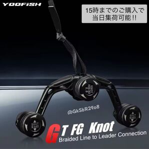 【即日発送可】ノットアシスト2.0(替えバネ付き)