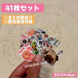 【即日発送可】こびとづかん シール ステッカー