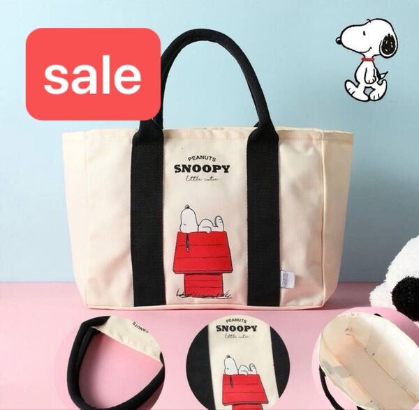 スヌーピー トートバッグ SNOOPY 布バッグ キャンバスバッグ
