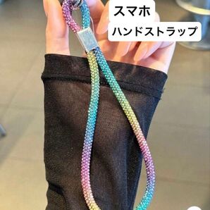 キラキラ スマホ ハンドストラップ レインボー