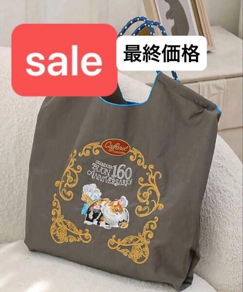 ダークグレートートバッグ エコバッグ ネコ 刺繍エコバッグ 刺繍バッグ