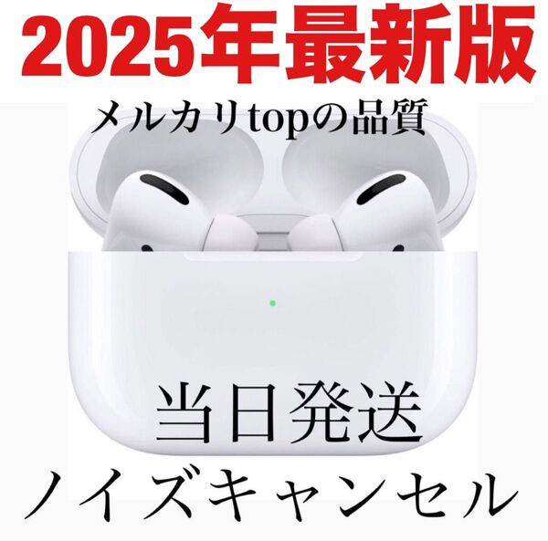 【24時間以内発送】令和最新式 ノイズキャンセル ワイヤレスイヤホン 偽ポッツ AirPodsPro AirPods ノイキャン