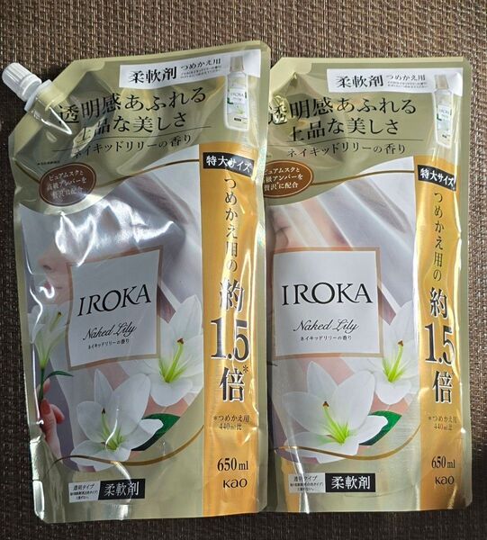 フレア フレグランス IROKA イロカネイキッドリリーの香り 詰替用 特大 650ml 2袋新品未開封