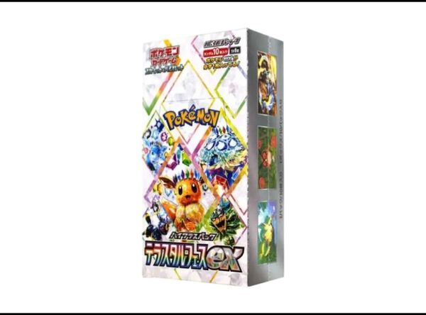 ポケモンカードゲーム スカーレット&バイオレット ハイクラスパック「テラスタルフェスex」 2BOX