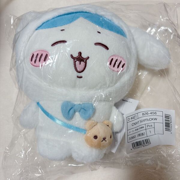 ちいかわ サンリオ ぬいぐるみ ハチワレ シナモンロール