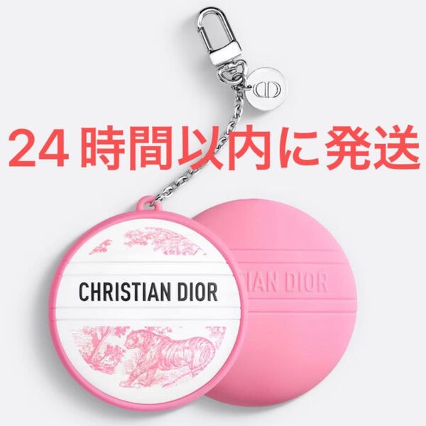 新品未使用☆Christian Dior クリスチャン ディオール ホルダー付 ル ボーム (展開店舗限定品) ケース 完売レア