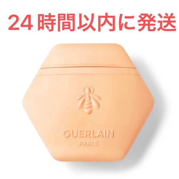 新品未使用☆Guerlain ゲラン アクア アレゴリア ハンドクリーム マンダリン バジリック 50ml
