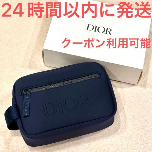 新品未使用☆Christian Dior ディオール ネイビー ポーチ メンズ トラベルポーチ セカンドバッグ 紺 限定レア