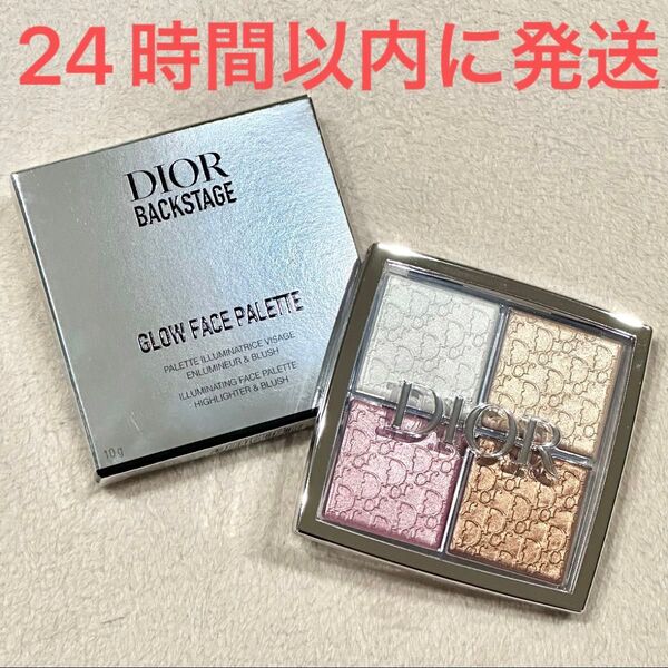 新品未使用☆Christian Dior ディオール バックステージ フェイス グロウ パレット 001 ユニバーサル 完売レア