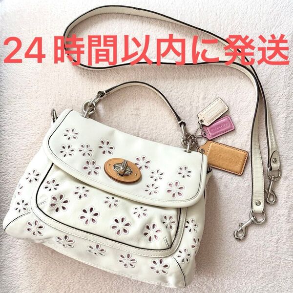 COACH コーチ 2way ハンドバッグ ショルダー アイボリー ホワイト 白 ピンク フラワー 花柄 パンチング 22437