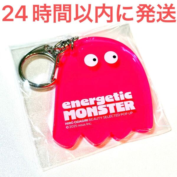 新品未使用☆ENERGETIC MONSTER アクリルキーホルダー ピンクモンスター 小田切ヒロ