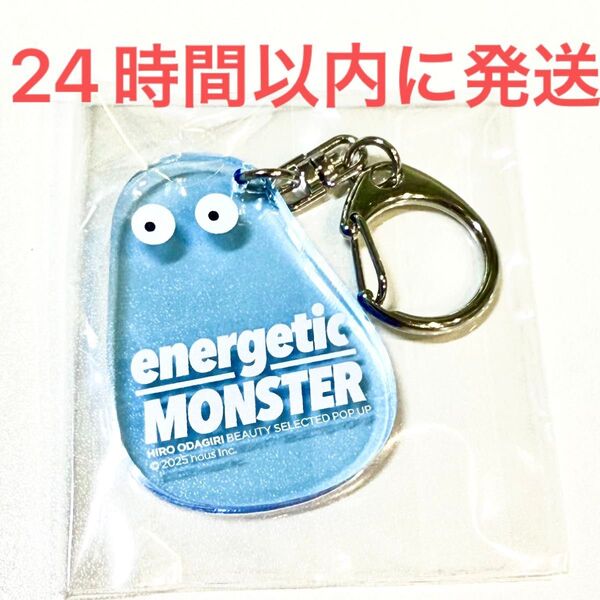 新品未使用☆ENERGETIC MONSTER アクリルキーホルダー ブルーモンスター 小田切ヒロ