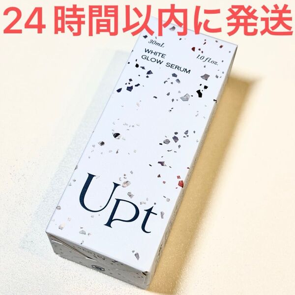 新品未使用☆Upt ウプト ホワイトグロウセラム 30mL 美容液 日本製 メイドインジャパン