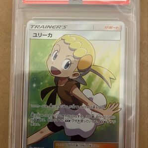 ポケモンカードゲーム 禁断の光 ユリーカSR PSA10