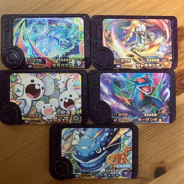 ポケモンフレンダ スーパートレジャー テラパゴス イッカネズミ シャラランガ ボーマンダ ヘイラッシャ