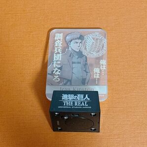 進撃の巨人 THE REAL LED フラッシュプレート コレクション ジャン