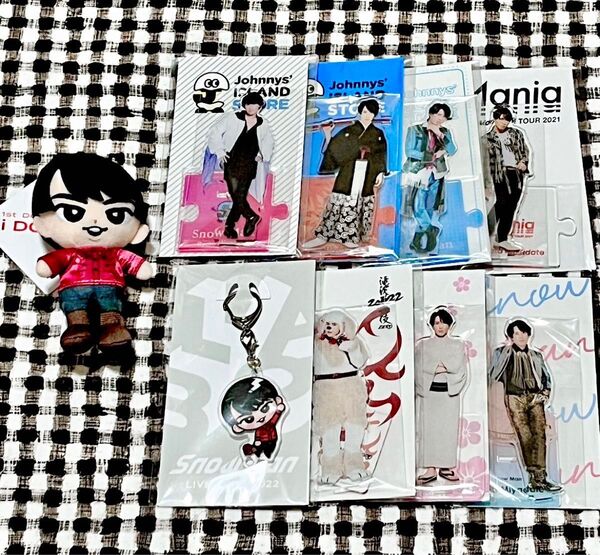 SnowMan 宮舘涼太 チルぬい、ちびぬい、アクスタ、 アクリルスタンド、すのチルキーホルダー