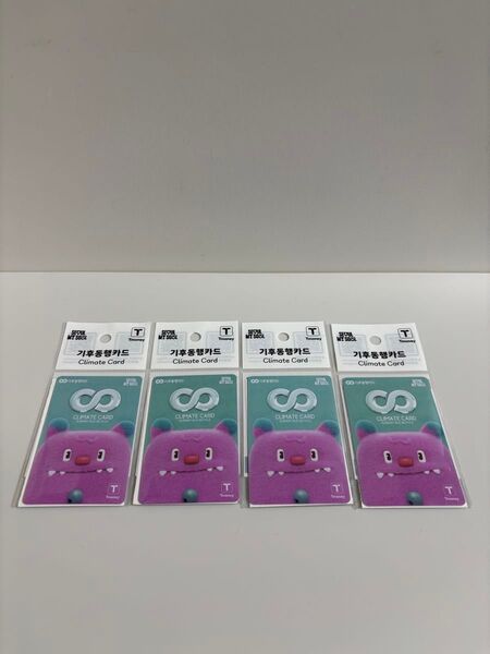 【韓国限定】気候同行カード Tmoney 交通カード 4枚セット 人気 入手困難