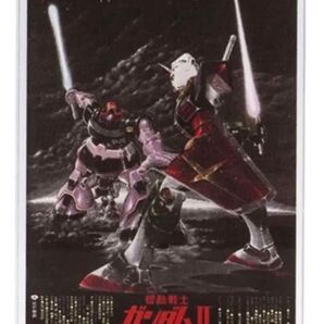送料無料 機動戦士 ガンダム II 哀・戦士 編 B ガンダムポスター アクリルスタンド 45th アニバーサリー版 哀戦士 編