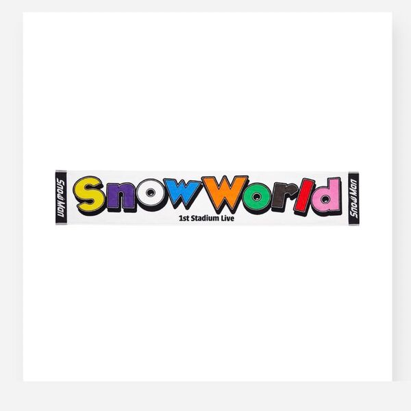 【新品未開封】即日発送!値下げ不可!Snow Man 1st Stadium Live Snow World マフラータオル