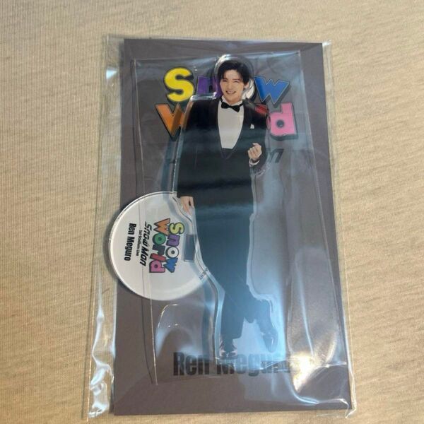 【新品未開封】即日発送!Snow Man 1st Stadium Live Snow World アクリルスタンド(目黒蓮)