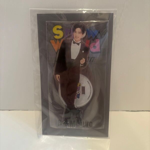 【新品未開封】即日発送!Snow Man 1st Stadium Live Snow World アクリルスタンド(目黒蓮)